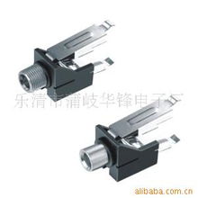 樂清市蒲岐華鋒電子廠 專注品質，連接未來，您的專業電子元器件合作伙伴