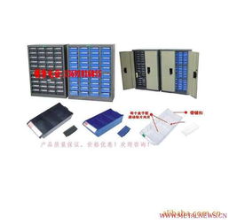 廠家直銷，多樣選擇！48抽、20抽、75抽、30抽、40抽零件柜，電子元器件儲存與銷售的理想之選