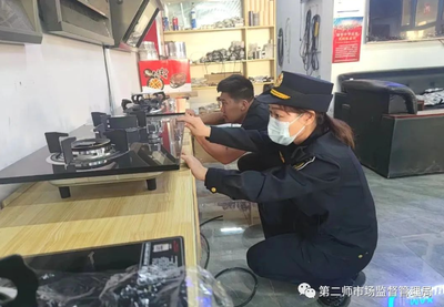 新疆鐵門關市開展燃氣灶具及配件專項督查，筑牢家用電器質量安全防線