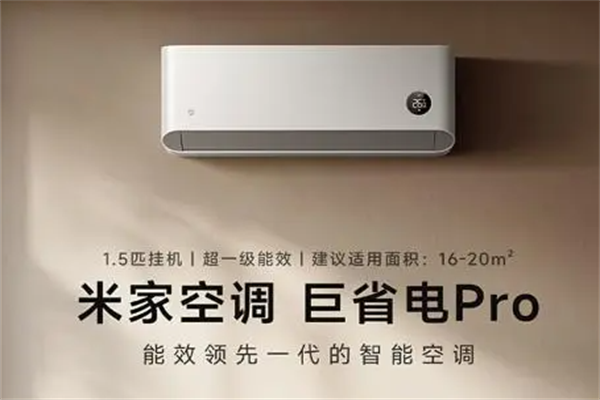 小米空調加盟代理有前景嗎？兼談家用電器零配件銷售的機遇與挑戰