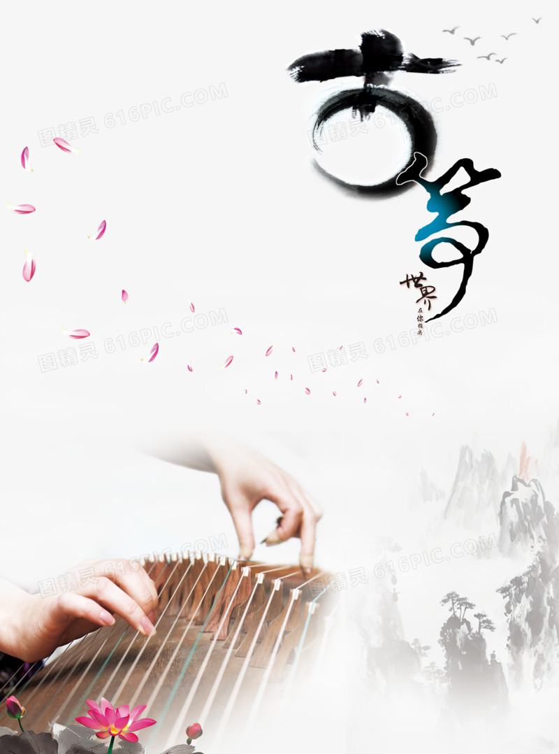 中國(guó)風(fēng)樂(lè)器古箏素材背景